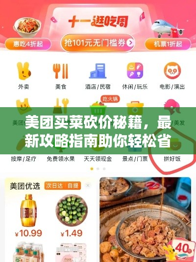 学而不厌
