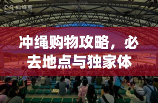 卧薪尝胆