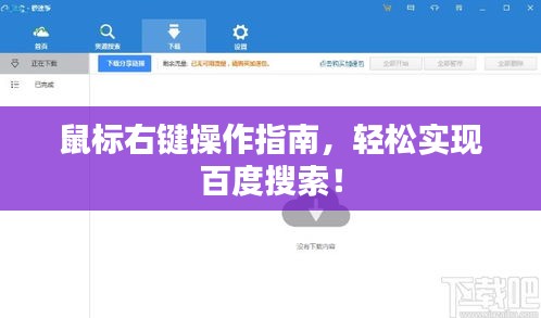富贵凝香