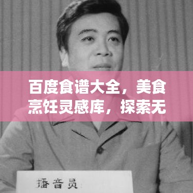 虎背熊腰