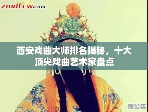 2025年6月9日 第5页