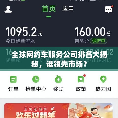 巧舌如簧