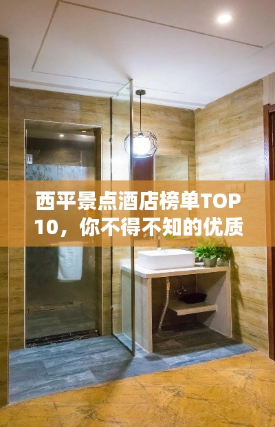 好整以暇