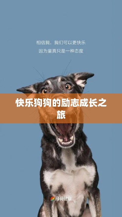 心急如焚