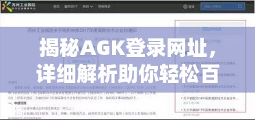彬彬有礼