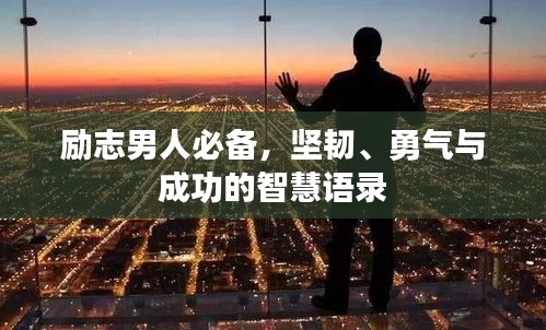 鸟覆危巢