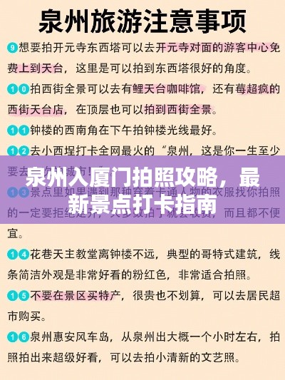 2025年6月14日 第2页