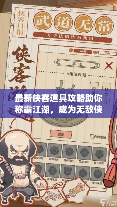 2025年6月17日 第5页