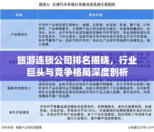 张袂成阴